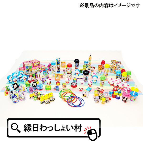 楽天市場】抽選輪投げゲーム 60cm 木製 輪投げ 輪投げセット わなげ