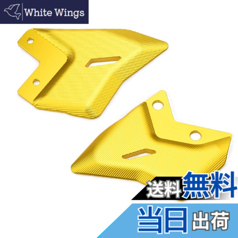 楽天市場】【送料無料】LEDISHUN パーツ アルミ ヒールプレートガード