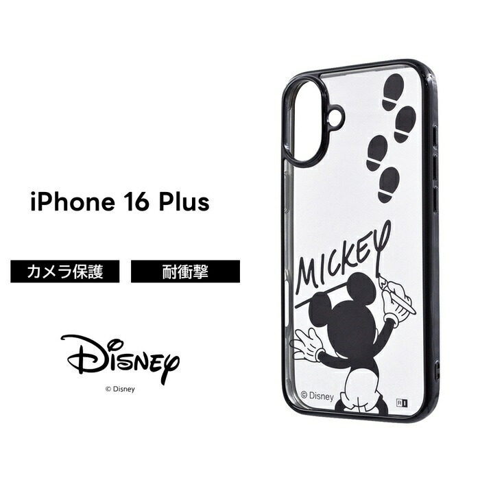 楽天市場】iPhone 16 Plus ケース ミッキー クリア iPhone16Plus