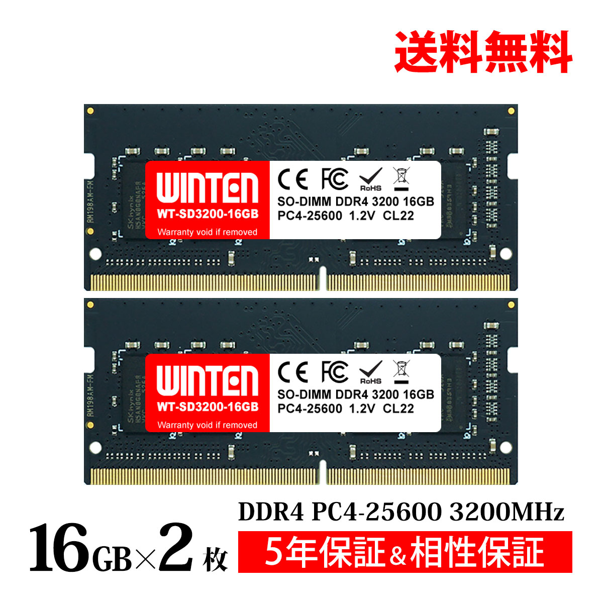 楽天市場】WINTEN ノートPC用 メモリ DDR5 5600 PC5-44800 32GB (16GB