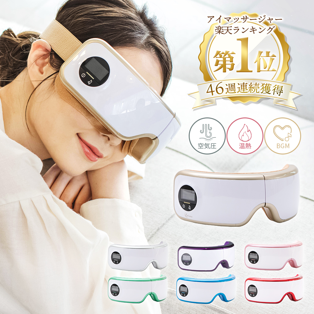 楽天市場】パナソニック ローラー式美容器 温感エステローラー 美顔器