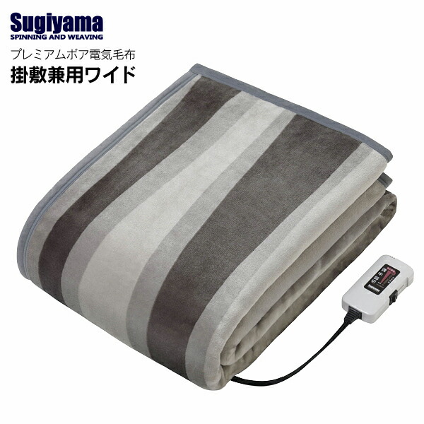 楽天市場】DB-R31M(C) パナソニック 電気掛け敷き毛布 電気毛布 電気掛