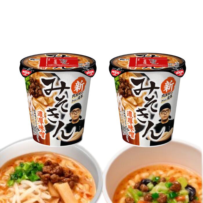 楽天市場】各2種セット 合計4個 みそきん 濃厚味噌ラーメン + みそきん