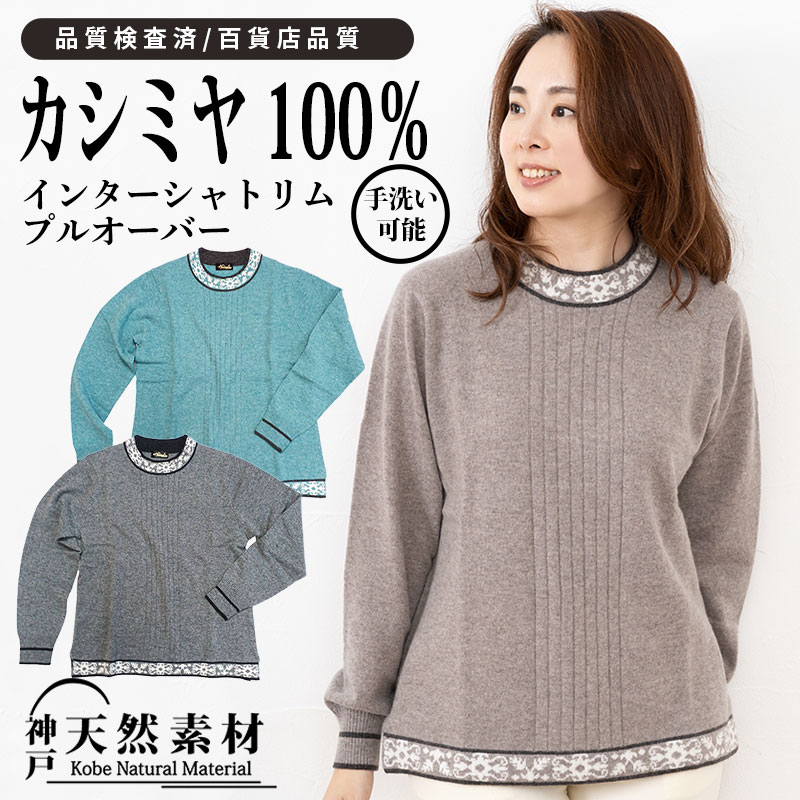 楽天市場】【定価27,500円(税込)】Jumper 1234-ジャンパー1234- 丁寧に