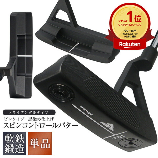 楽天市場】GOLDILOCKS 【ALL BLACK】ゴルディロックス Model 922 CTR