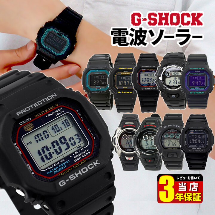 楽天市場】CASIO カシオ G-SHOCK Gショック ジーショック BLACK×BLUE
