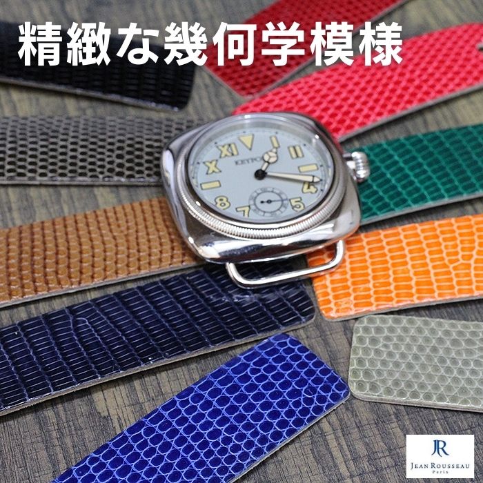 楽天市場】【受注生産・パターンオーダー】ジャンルソー グレイン