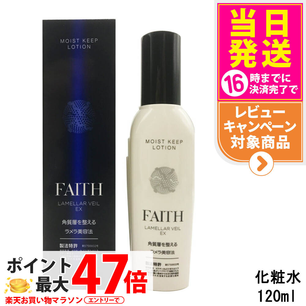 楽天市場】フェース インシスト ラメラ サンプロテクターエッセンス N