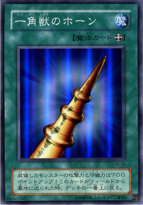 楽天市場】遊戯王 幻獣王ガゼル ME-83 シークレット 【中古】 : トレカ