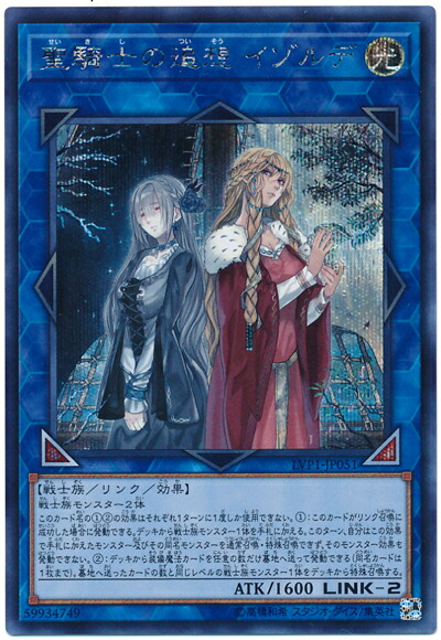 楽天市場】遊戯王 白の聖女エクレシア BODE-JP007 プリズマティック