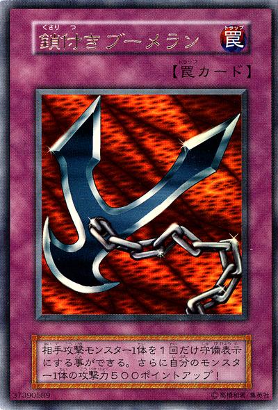 楽天市場】遊戯王 幻獣王ガゼル ME-83 シークレット 【中古】 : トレカ