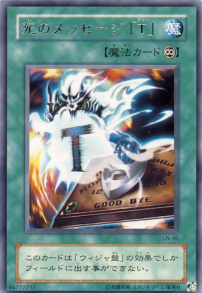 楽天市場】遊戯王 幻獣王ガゼル ME-83 シークレット 【中古】 : トレカ