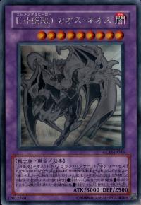 楽天市場】遊戯王 カードE・HEROカオス・ネオス（GLAS-JP036）ウルトラ