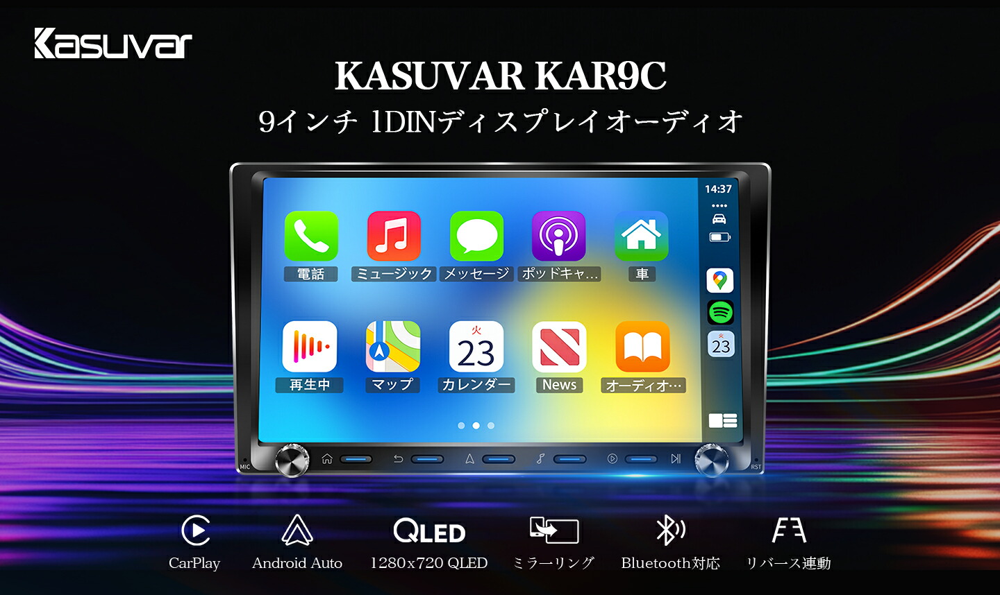 楽天市場】バックモニター バックカメラ モニター セット ワイヤレス 7