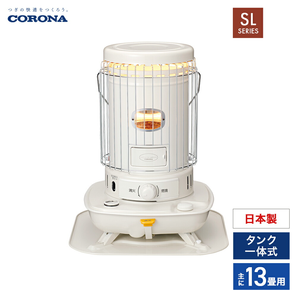 楽天市場】コロナ コロナ対流形石油ストーブ 暖房機器 SL-6624
