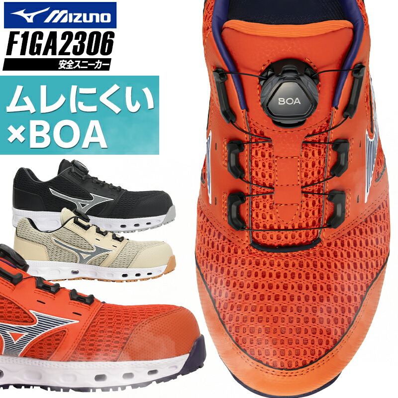 楽天市場】安全靴 プーマ puma ハイカット ダイヤル式 SWITCHBACK DISC