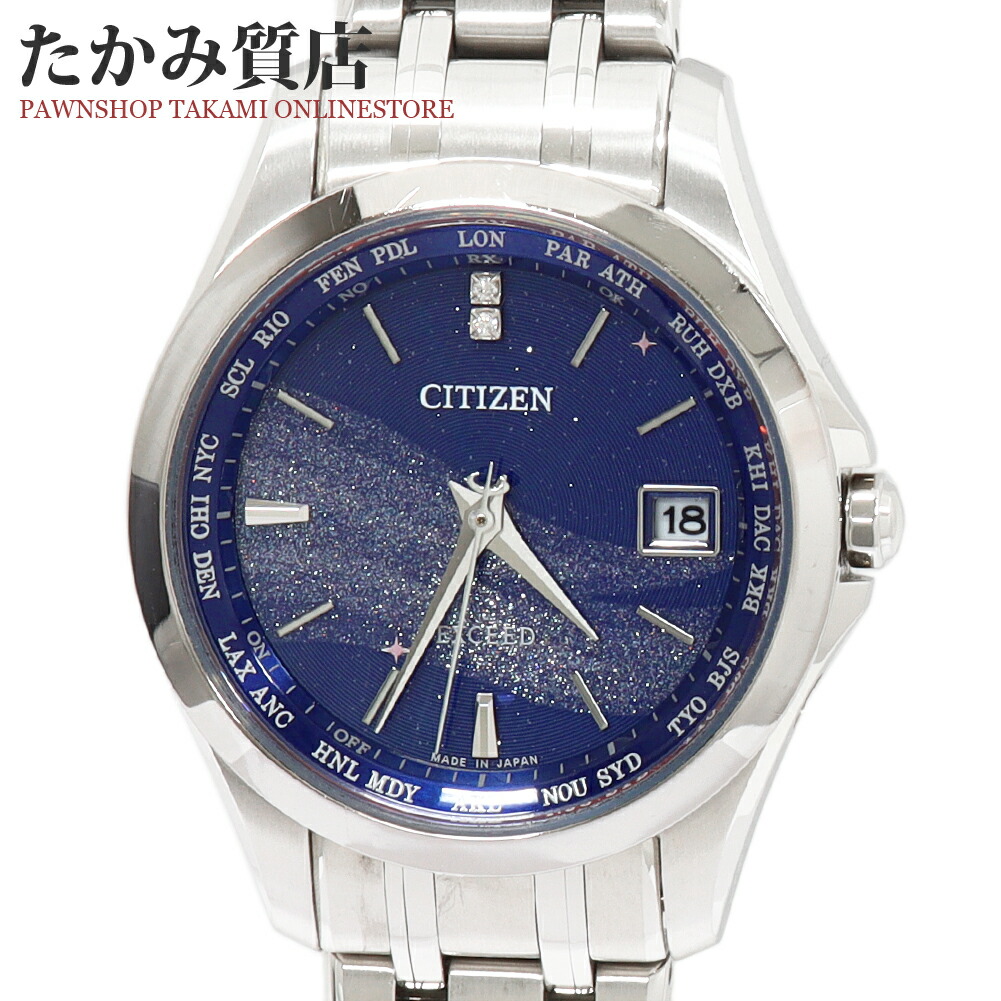 楽天市場】シチズン シチズンコレクション 羽生結弦1207本限定モデル