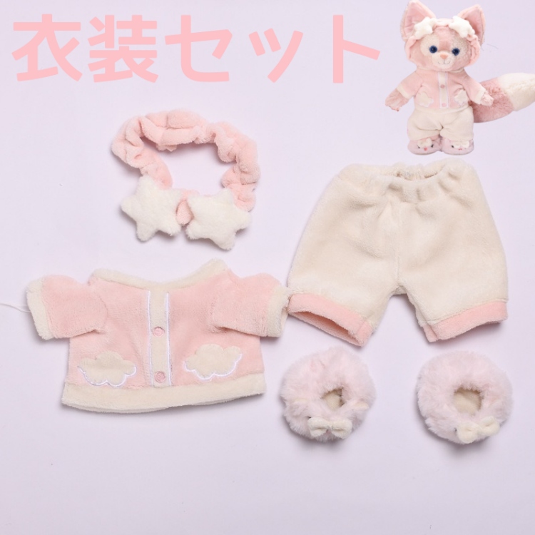 楽天市場】ステラルー コスチューム ぬいぐるみ Sサイズ用 DUFFY