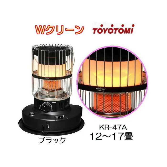 楽天市場】(丸型ストーブガードDX付き) トヨトミ 対流型 石油ストーブ