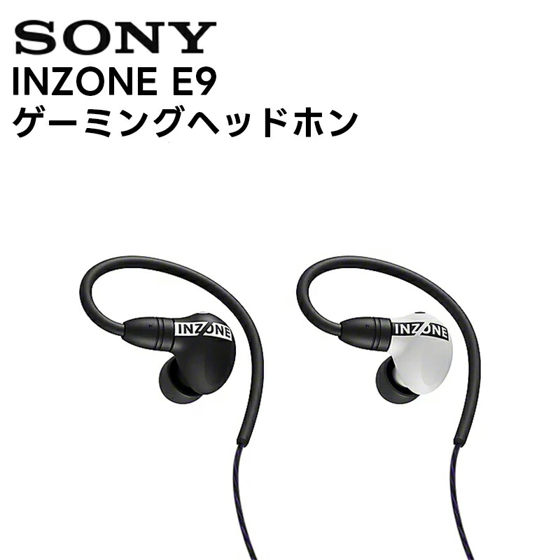 楽天市場】INZONE H9 / WH-G900N(BZ/WZ) SONY ワイヤレスノイズ