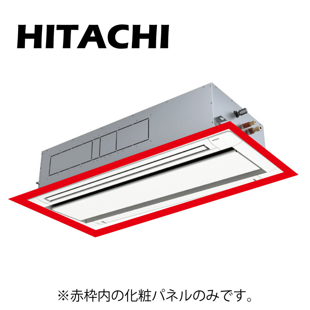 楽天市場】日立 P-AP160NAU4(R) (天ｶｾ 4方向 RCI-GP28K~160K用
