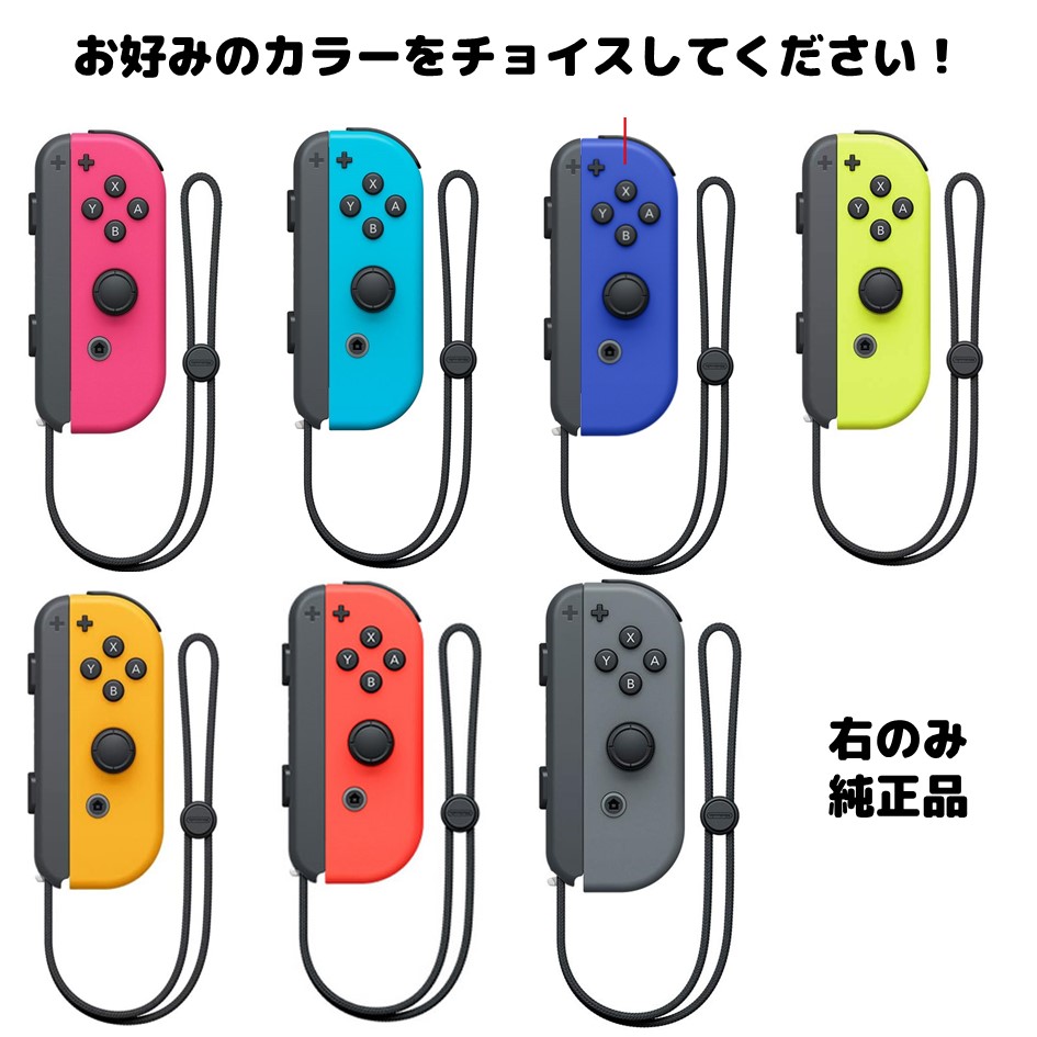 楽天市場】Nintendo Switch ニンテンドー スイッチ 本体のみ 未使用品