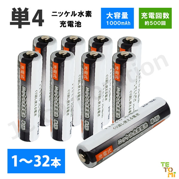 楽天市場】iieco 8本同時充電対応 USB充電器 ZN826E 【宅配便発送】 充