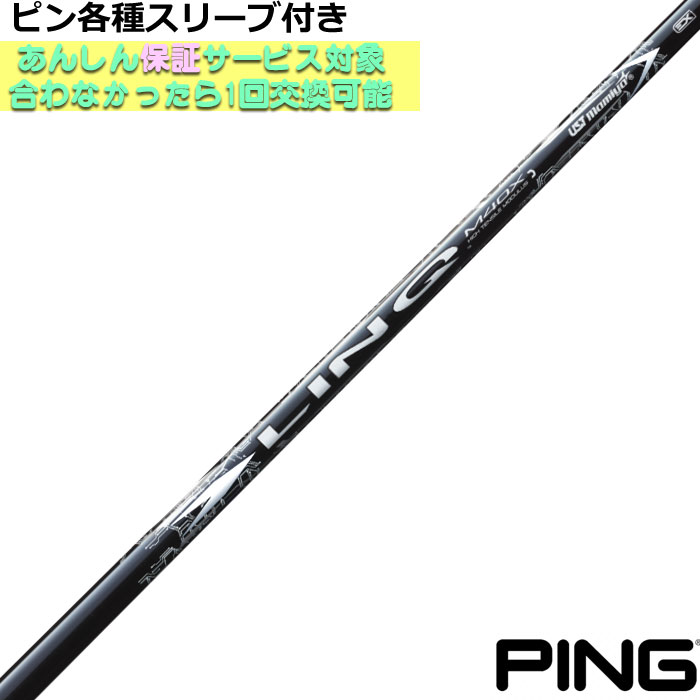 楽天市場】【2/27-3/31限定○全品ポイント3倍(エントリー)】ピン