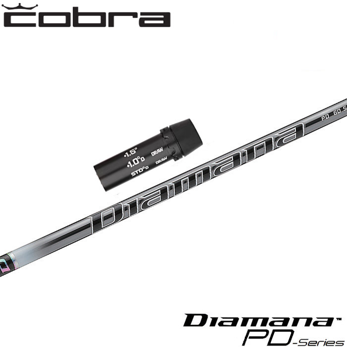 楽天市場】コブラ用OEM対応スリーブ付シャフト 三菱ケミカル Diamana