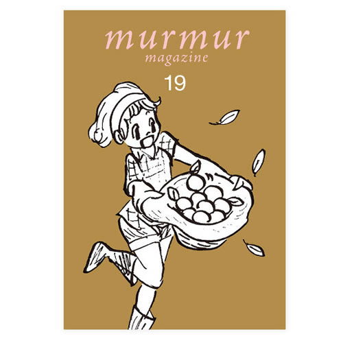 楽天市場】まぁまぁマガジン 23号〔服部みれい〕エムエム・ブックス【1