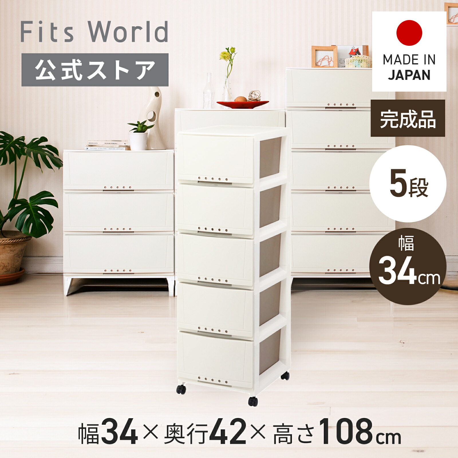 楽天市場】プロフィックス ルームケース L-6005 カプチーノ収納ケース