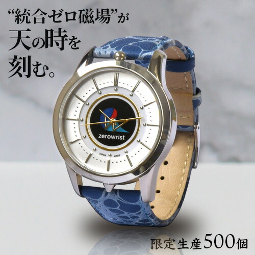 楽天市場】テラファイト卑弥呼ゴールド : トータルヘルスデザイン