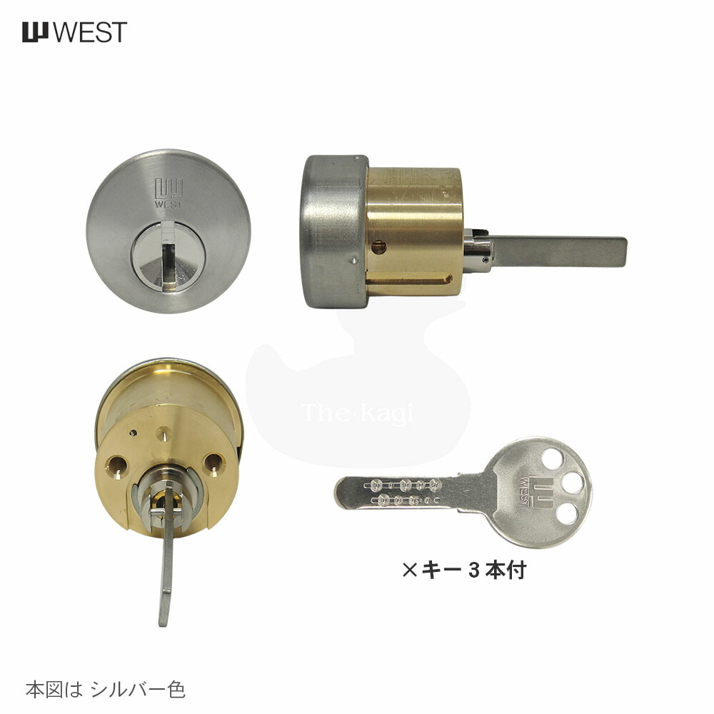 楽天市場】【2/23 01:59迄 全品P10倍】[2ロックセット] WEST 916 TK670