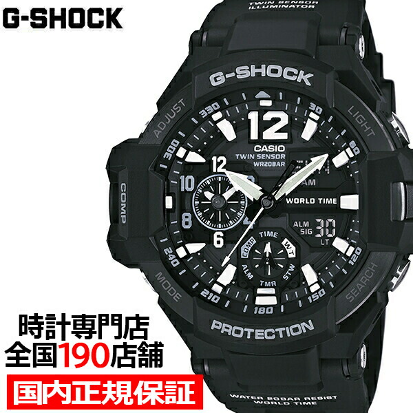楽天市場】【1日はポイント最大41倍＆10%OFFクーポン】G-SHOCK SKY