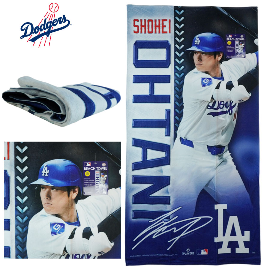 楽天市場】大谷翔平 タオル ビーチタオル 公式 ロサンゼルスドジャース