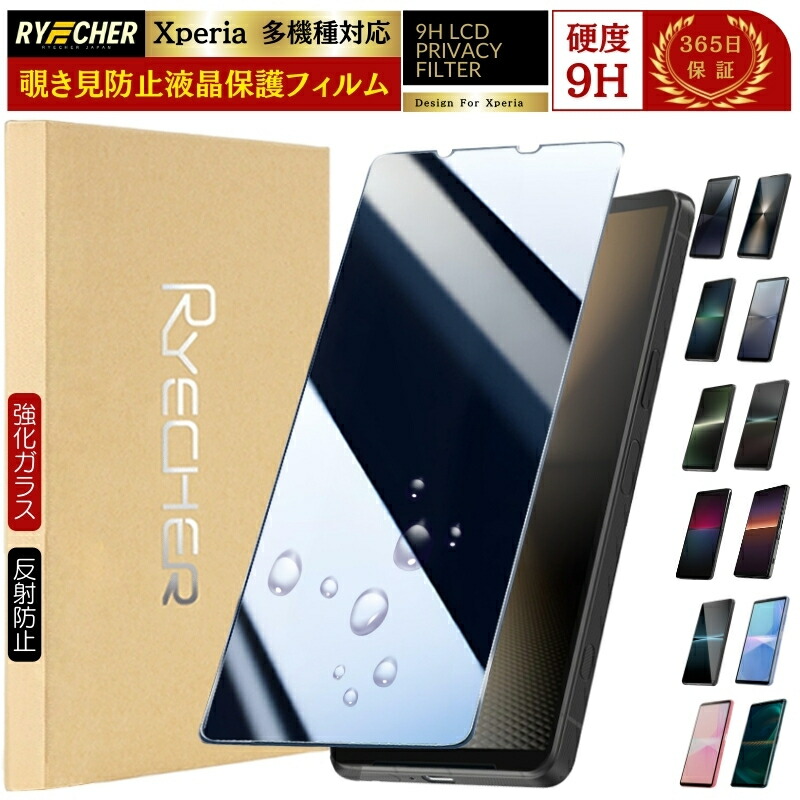 楽天市場】覗き見防止 OPPO Reno7 A ガラスフィルム 覗き見 OPPO