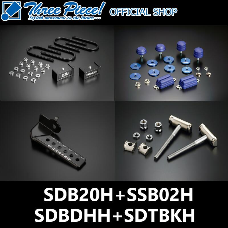 楽天市場】【2.0インチローダウンフルセット2WD専用】ハイエース TRH