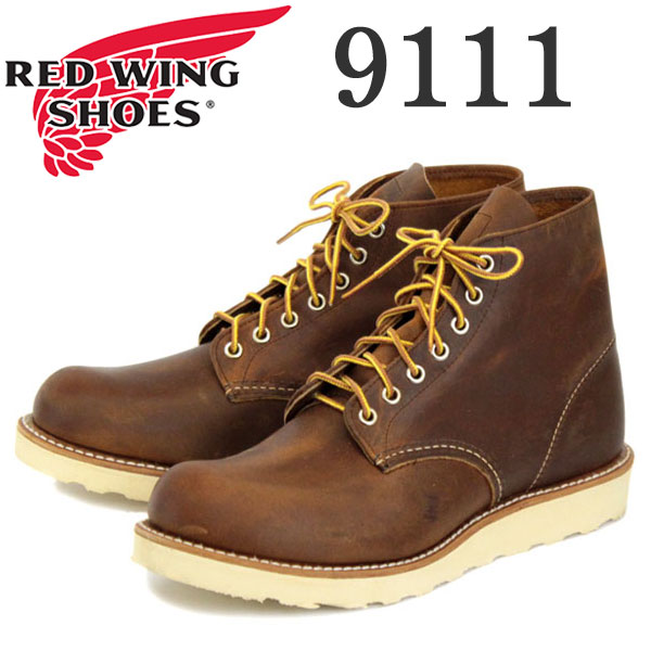 redwing-9111.jpg