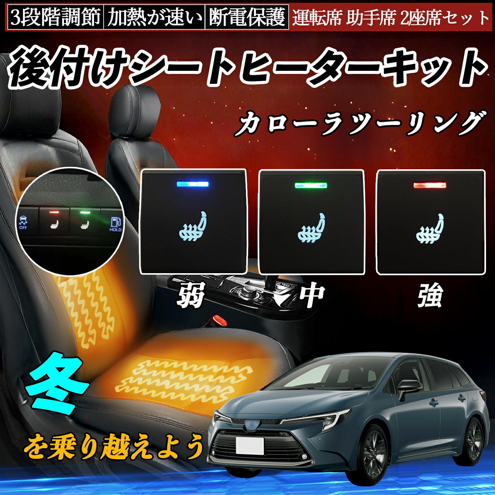 楽天市場】【ポイント10倍 送料無料】トヨタ カローラツーリング