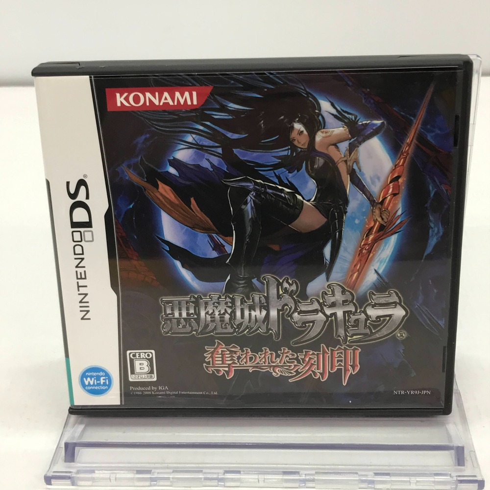 楽天市場】【中古】NDS）ニンテンドーDSソフト 悪魔城ドラキュラ 奪