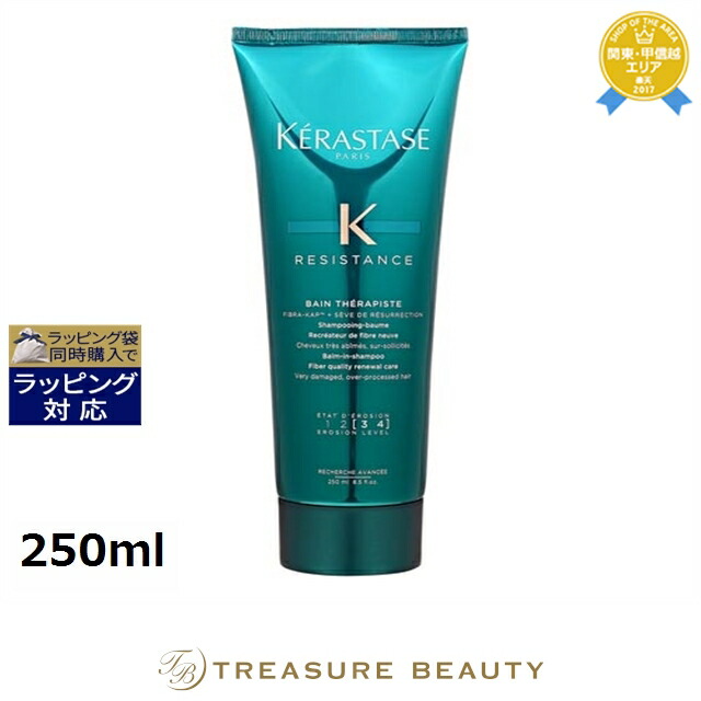 楽天市場】送料無料 ケラスターゼ レジスタンス RE バン ド フォルス N