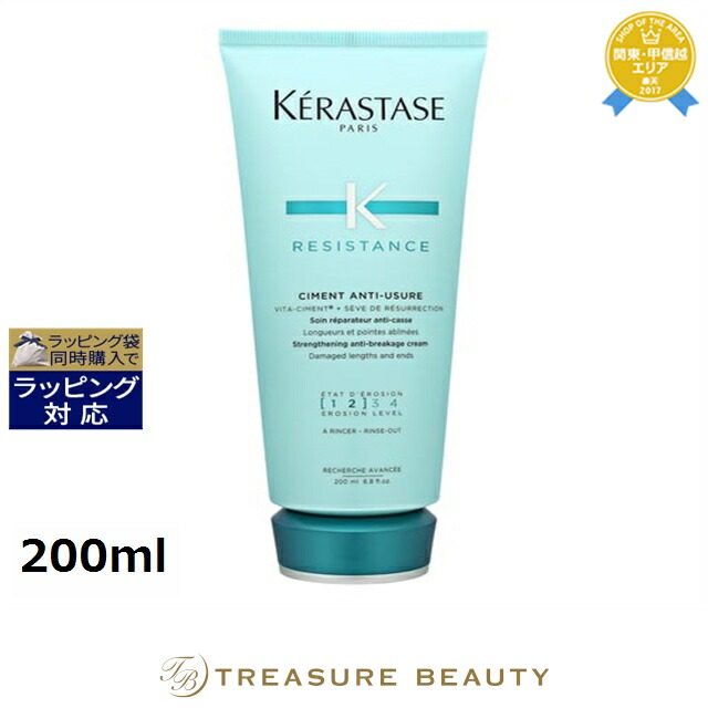 楽天市場】送料無料 ケラスターゼ DS バン デンシフィック（スカルプ