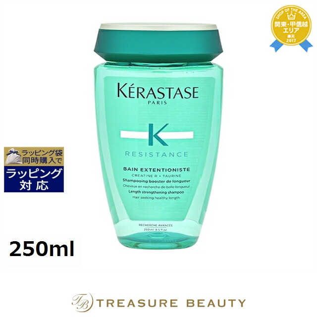 楽天市場】送料無料 ケラスターゼ レジスタンス RE バン ド フォルス N