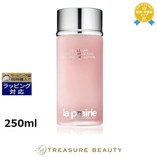 楽天市場】送料無料 ラプレリー セルラー 3-ミニッツ ピール 40ml