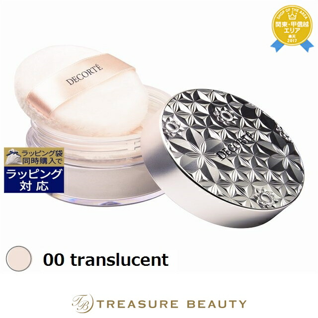 楽天市場】送料無料 ランコム UV エクスペール BB n SPF50+ PA++++