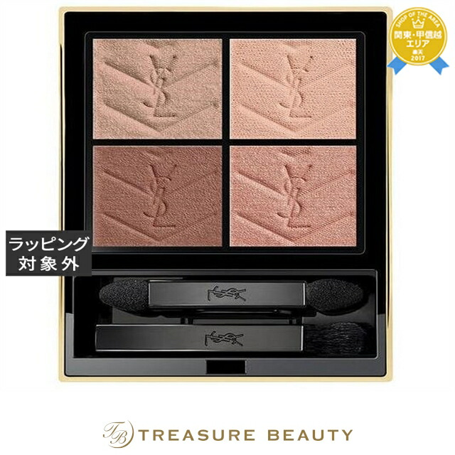 楽天市場】送料無料 イヴ・サンローラン クチュール ミニ クラッチ No