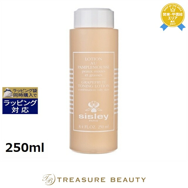 楽天市場】送料無料 シスレー フローラル トニック ローション 250ml