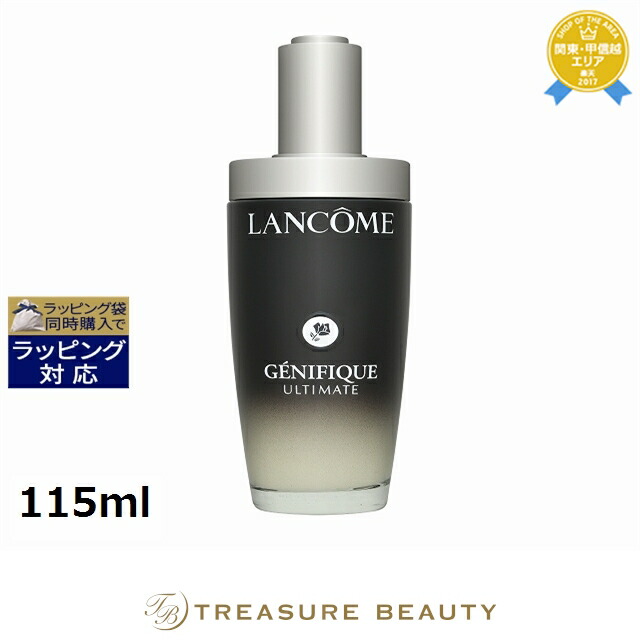 楽天市場】【24/25年製造】LANCOME ランコム ジェニフィック