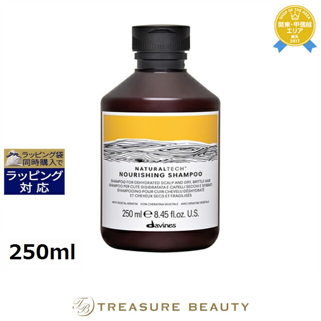 楽天市場】ダヴィネス モアインサイド チェリー 250ml | 最安値に挑戦