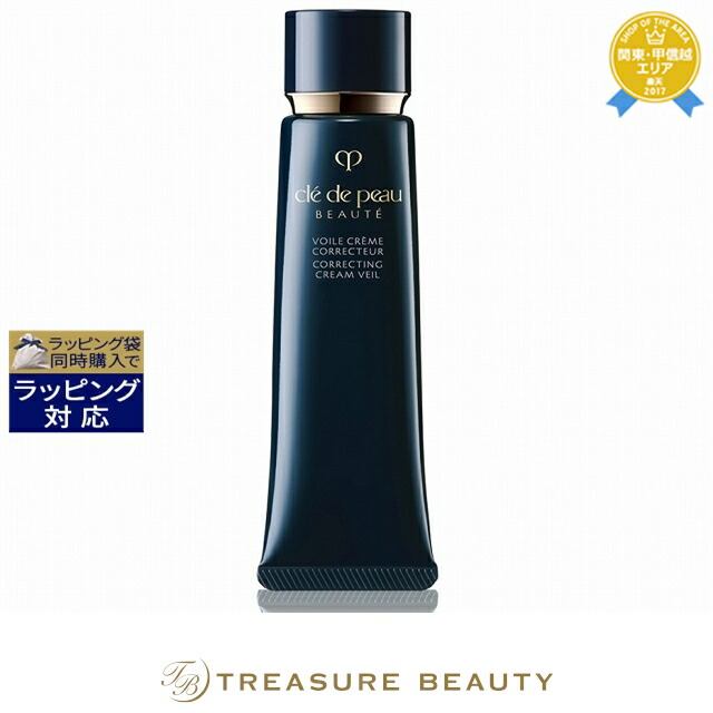 楽天市場】送料無料 ランコム UV エクスペール BB n SPF50+ PA++++